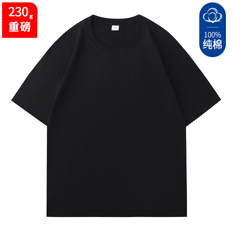 콤팩트 코튼 블랙 230g