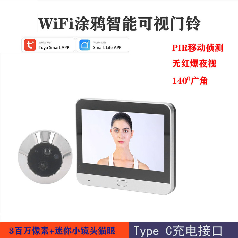 Graffiti Smart Video Doorbell Wireless Graffiti App Remote Control Mini Cat Eye Doorbell Cross Border HD Night Vision