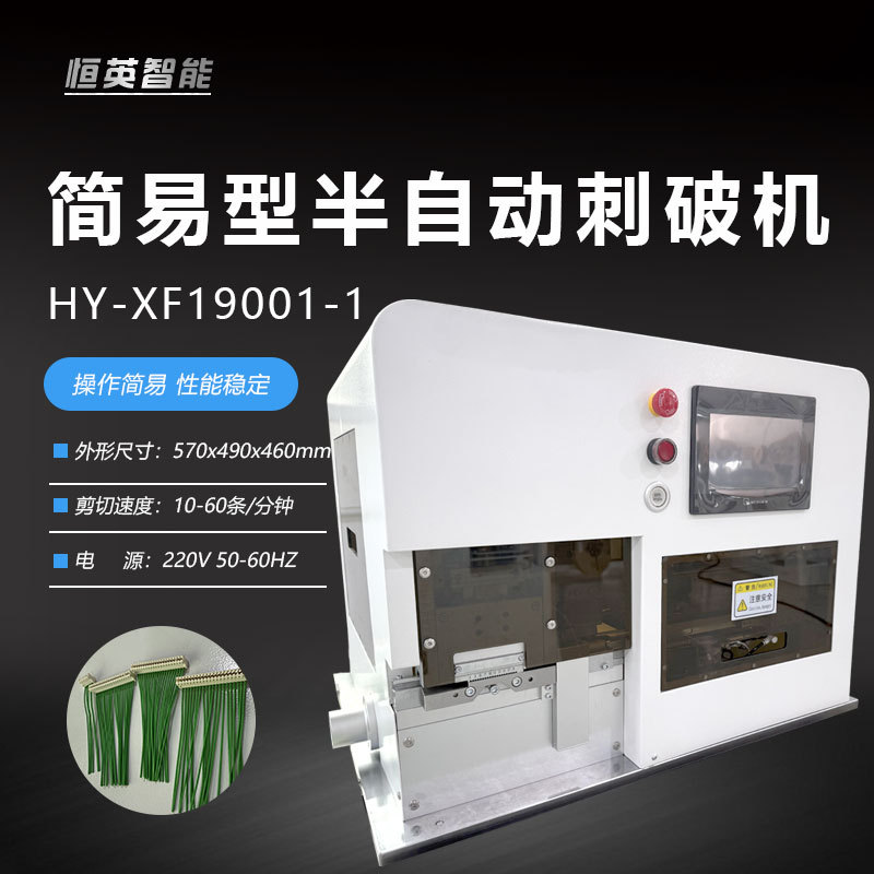 半自动静音刺破端子压接机式连接线式多芯线打端机现货静音款