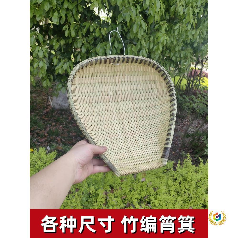 Bamboo woven baskets, bamboo products, green bamboo strips, rice washing, draining, vegetable washing, handmade, for home use, hot pot restaurants, drying, and commercial use (draining rice and rice water).