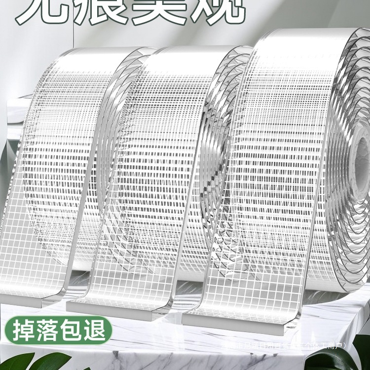 布基纳米双面胶高粘度不留痕透明固定墙面汽车防水力胶水贴对联免