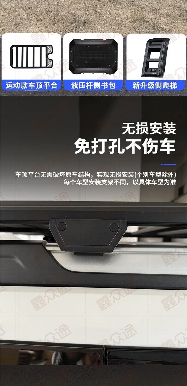 Suitable for Fangchengbao 5/Titanium 3 Titanium 7 modified roof luggage rack, Fangchengbao 8 platform side ladder backpack modification