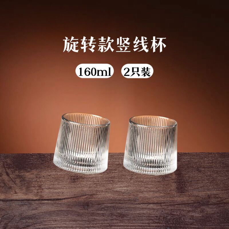 创意旋转威士忌酒杯ins风解压杯子水晶玻璃耐热咖啡玻璃杯洋|undefined