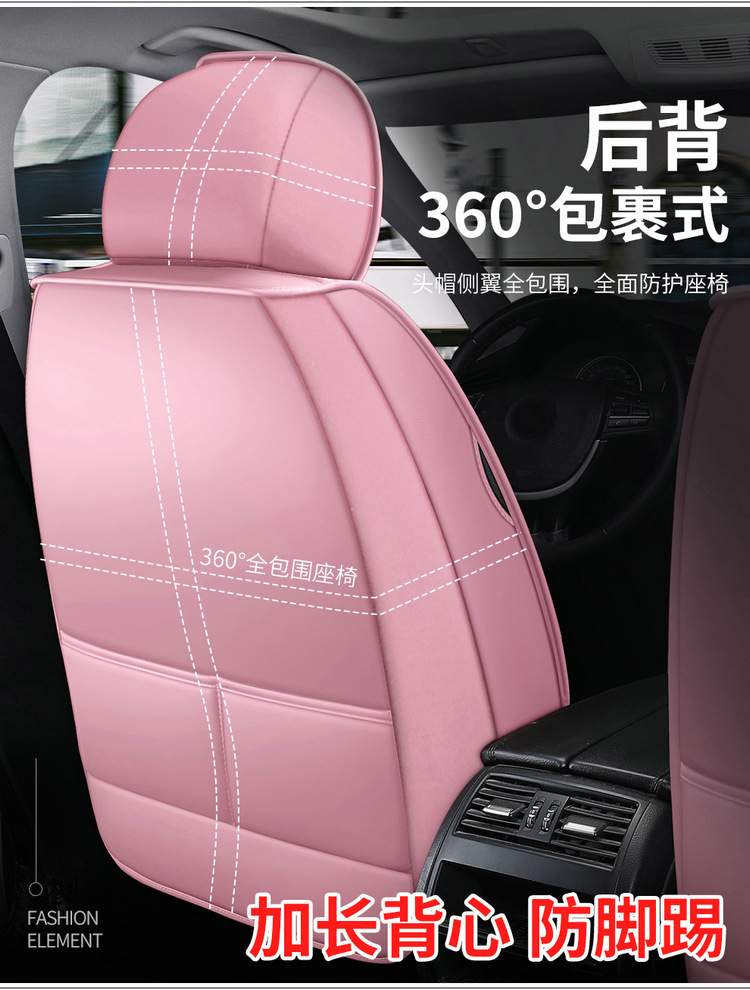 Car seat cushion new full-enclosed seat cover four seasons universal fabric seat cover summer linen special car seat cushion cover