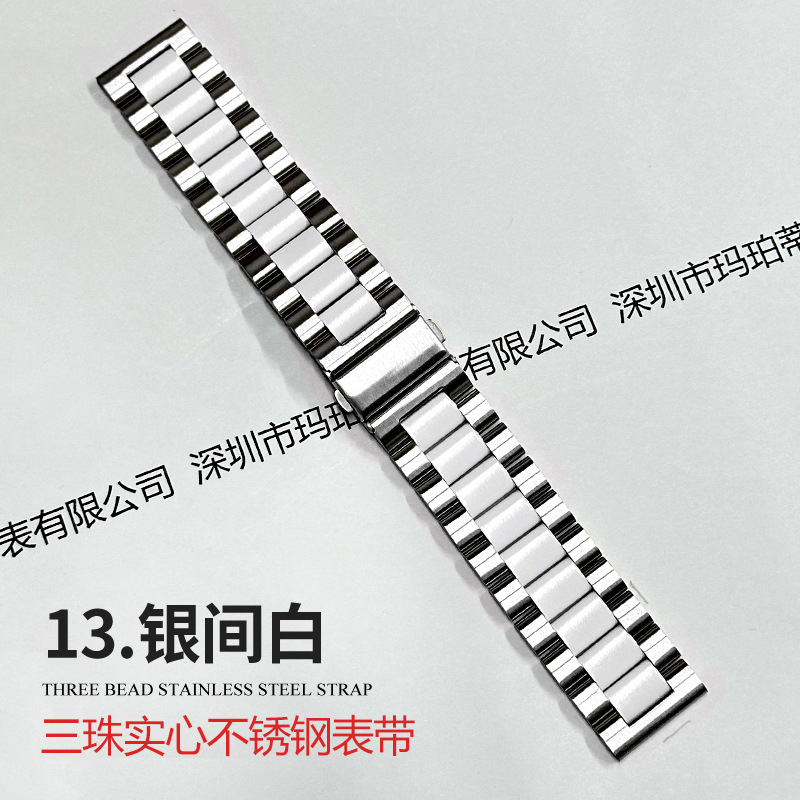 Aplicable Apple applewatchs10 correa de reloj Huawei GT5 de tres cuentas de acero inoxidable sólido iwatch correa de reloj