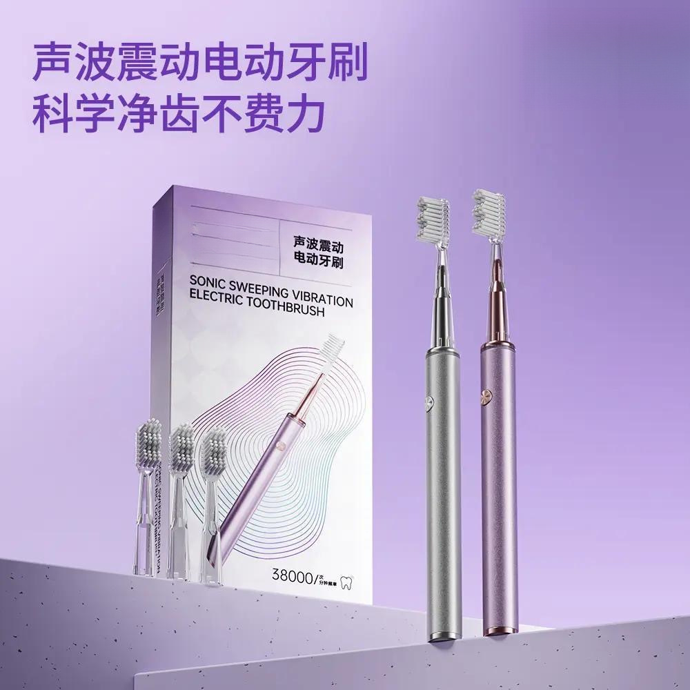 Banana Sonic Electric Toothbrush Intelligent Teeth Cleaning Adult Couple Soft-Bristled Home Toothbrush Men and Women Gift Set