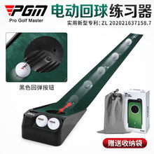 PGM�ߠ����ƗU����������̺���b늄ӻ�������0.15*2.5�׿��{��