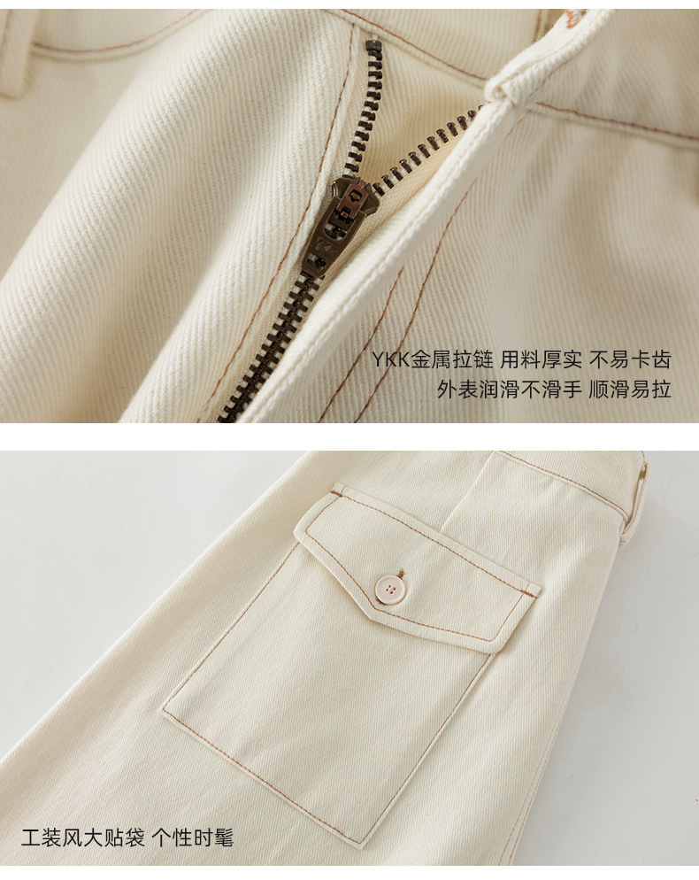 Quần jean nữ ống rộng phong cách Hong Kong chất cotton Tencel dáng rộng — Màu trắng nhạt chi tiết 21
