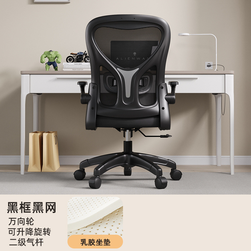 블랙 프레임 블랙 메쉬(라텍스)