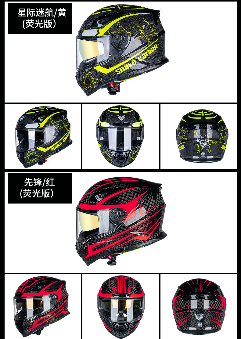 Italian carbon fiber motorcycle helmet for men and women