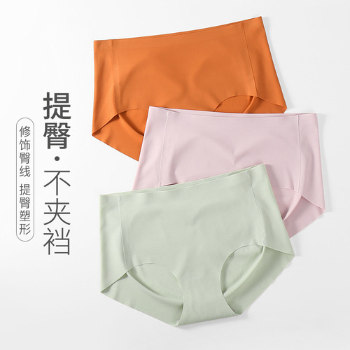 One-piece seamless panties for women, ice silk, yoga, fitness, women's pure cotton, pure cotton, antibacterial, sexy girls