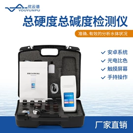 测定仪;水质分析仪;食药品检测仪