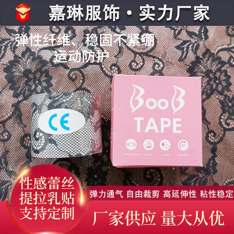 Elastic elastic bandage