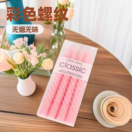 跨境热销INS风螺纹旋转蜡烛无烟免烛台婚礼晚餐家居装饰