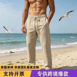 男式休闲裤;男式T恤;男式卫衣