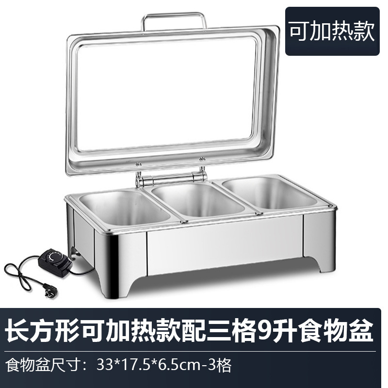 厂家直销酒店不锈钢自助餐炉电加热可视盖电热布菲炉自助餐保温炉|undefined