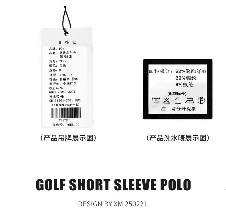 Áo polo golf nam tay ngắn chất liệu nhanh khô, cổ áo liền mạch, cảm giác mát lạnh — YF778 Ice Crystal Blue Tay ngắn [Cổ áo liền mạch/lỗ laser/cảm giác mát khi chạm vào da], YF778 tay ngắn màu đen [cổ áo liền mạch/lỗ laser/cảm giác mát khi chạm vào da], YF778 tay ngắn màu trắng [cổ áo liền mạch/lỗ laser/cảm giác mát khi chạm vào da] chi tiết 19