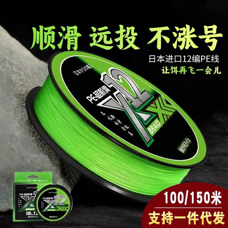 原丝正品8编pe线大力马钓鱼打黑野钓线超顺滑远投线路亚专用线