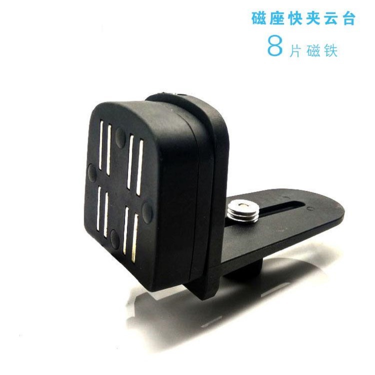 Deco frontal y posterior desmontable clip rápido magnético fuerte L-tipo de soporte de pared nivel varilla telescópica varilla PTZ