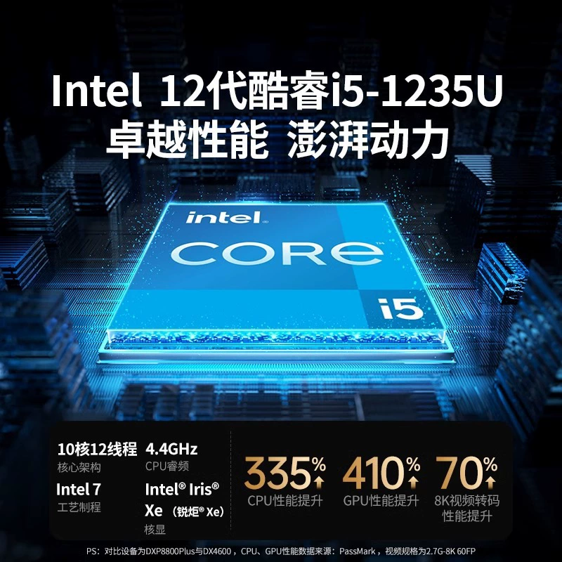 Greenvan Private Cloud DXP8800PLUS Eight Disk NAS Network Storage Server Double Wanzi Network Enterprise An An An
