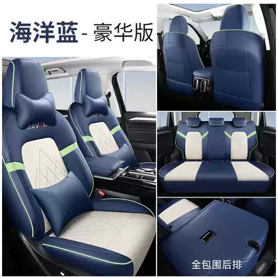 Nappa Leather Seat Cover, Modelə uyğun (Original) oturacaq örtükləri - ocean-blue-deluxe-edition-note-model-year