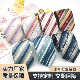 领带;丝巾;领结/领花