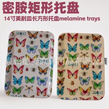 �������������бP 14������бP melamine bamboo serving tray