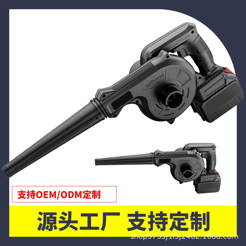 リチウム電動ヘアドライヤー、灰吹き機、充電式産業用吸引およびブロー両用ワイヤレスダストブロワーの国境を越えた供給|undefined