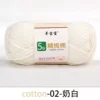 Milk White 02