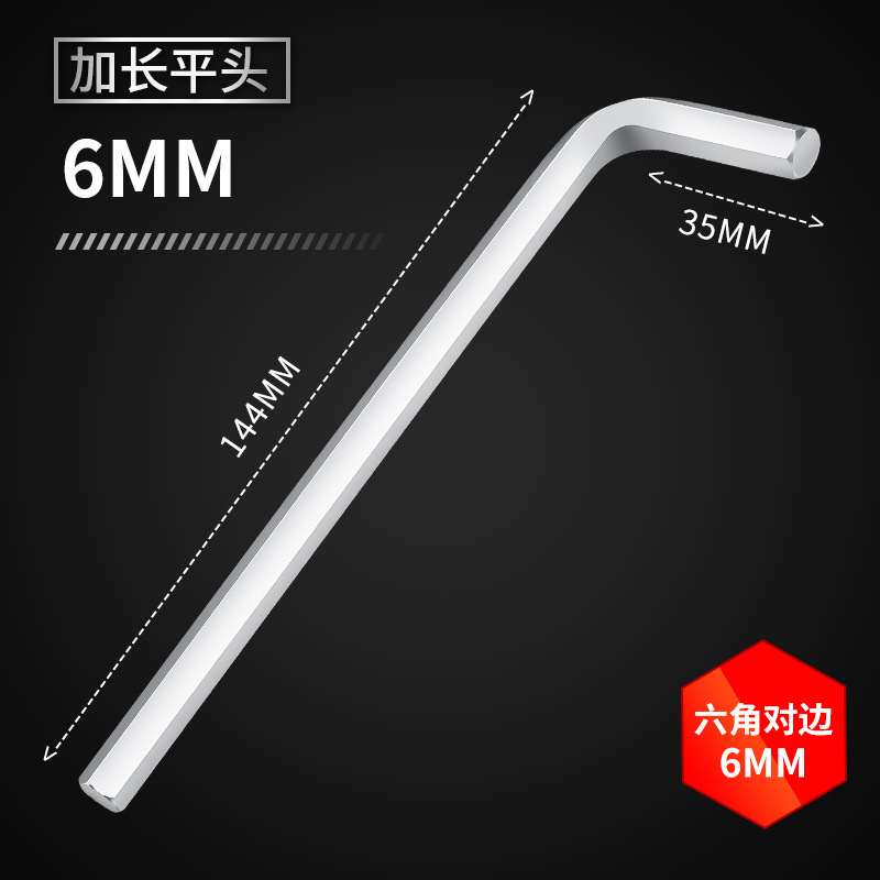 Alargada de cabeza de bola hexagonal llave de tipo L traje hexagonal universal hexagonal herramienta de combinación