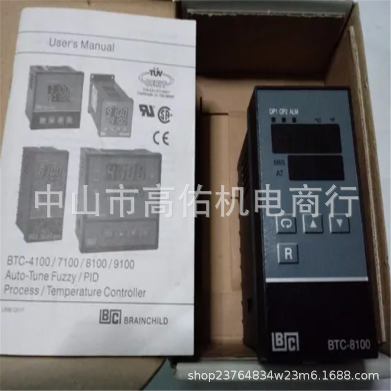 BrainChild Weilin PID + Fuzzy thermostat BTC-7100 BTC-8100