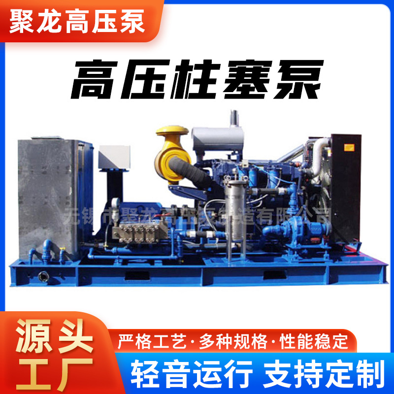 高压清洗机 高压清洗机 管道清洗机