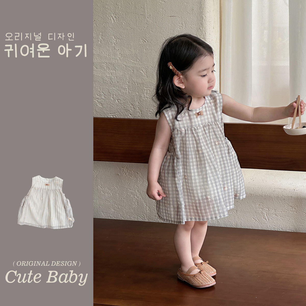 Vestido de niña 2025 verano nuevo estilo para niños estilo occidental a cuadros chaleco ligero falda bebé vestido de princesa sin mangas