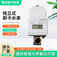 ����4��6�ֲ忨ˮ�� DN15 20 25�A���M�h��ˮ�� ����ʽˢ��ˮ��