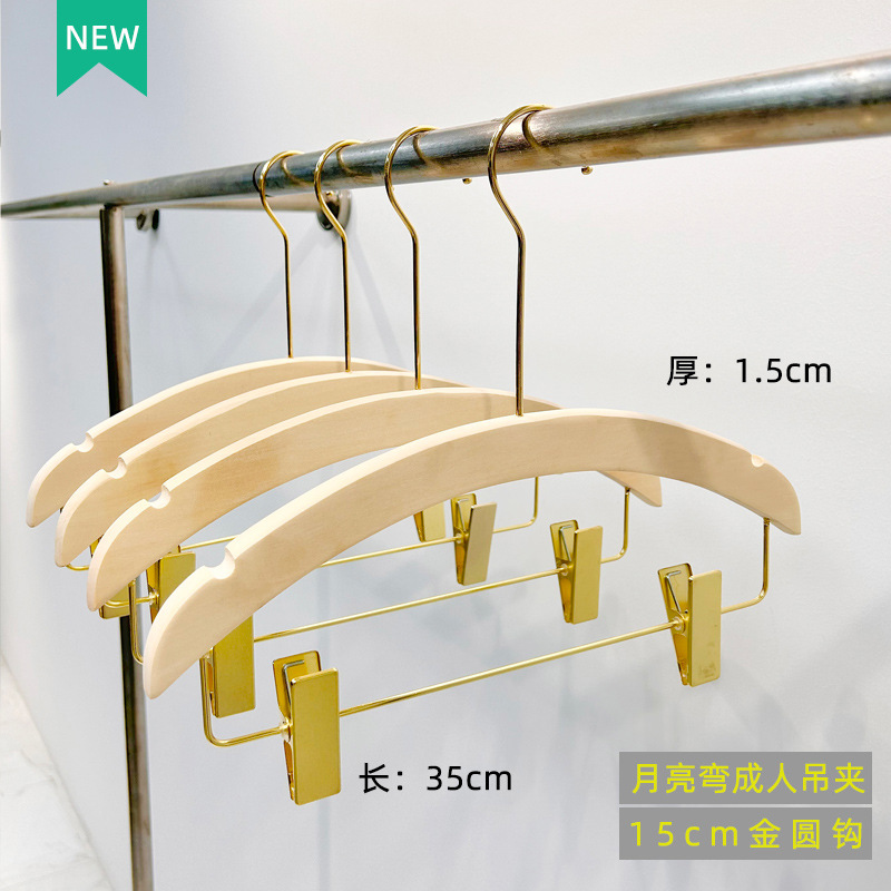 Perchas Curvas de Madera para Tienda de Ropa Madera, Cuerda de Algodón Antideslizante para Tienda de Ropa Infantil y Femenina image 19
