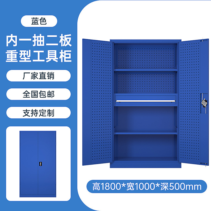 Gabinete de herramientas vehículo de herramientas multifuncional taller de fábrica armario de almacenamiento de herramientas de hardware de doble puerta gruesa reparación de automóviles