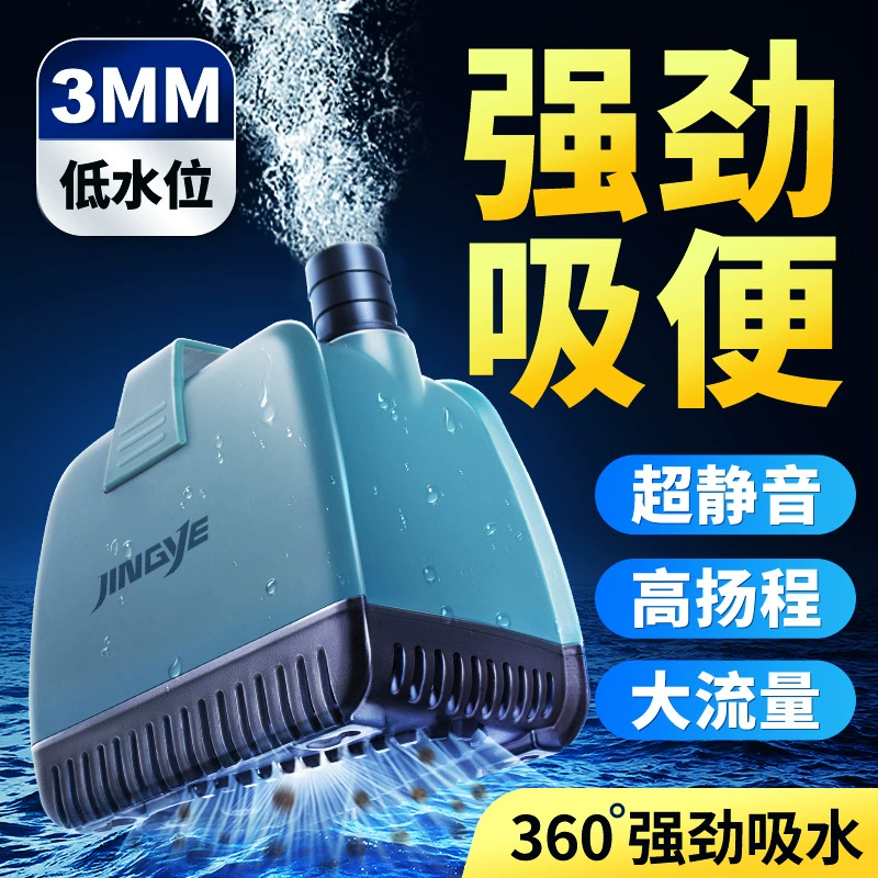 Погружной насос для аквариума Jingye, циркуляционный водяной насос, фильтр для аквариума, многофункциональный водяной насос, бесшумная энергосбережение