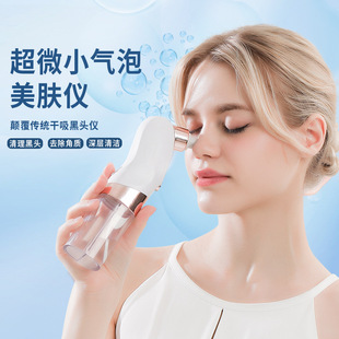 Small Bubble Cleaner for Facial Pores, Blackhead Remover, Acne Remover, Oxygen Injection Device, Blackhead Remover, Beauty Instrument for Deep Cleaning