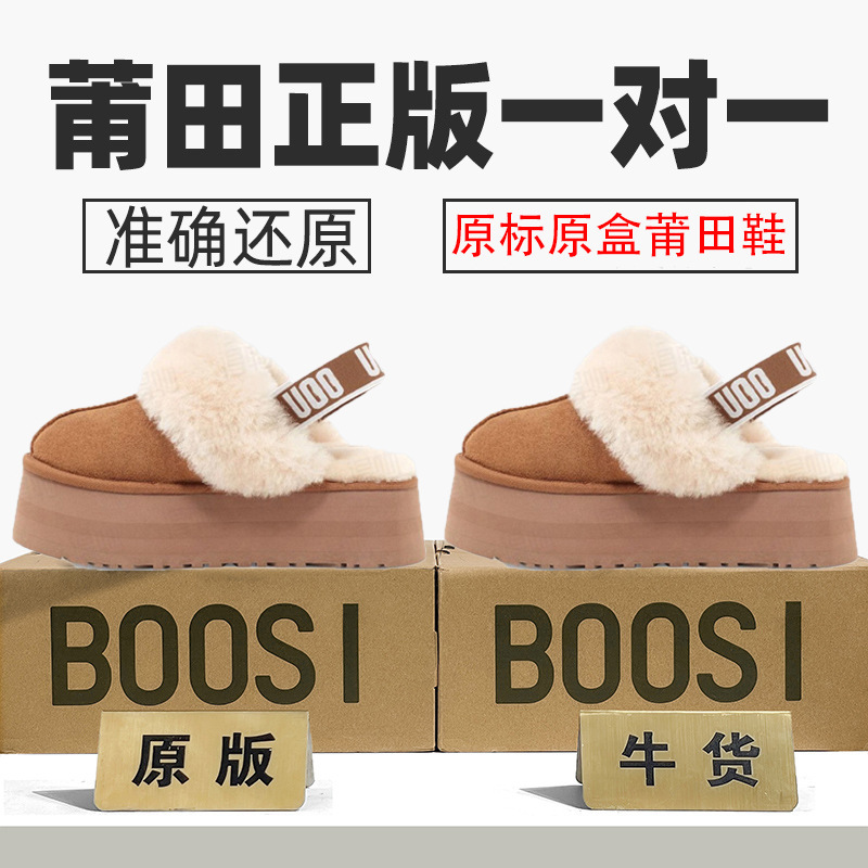 Authentic Nike Official Aj Sangpo Women's Shoes, Sheepskin and Fur Integrated Snow Boots, Thick-Soled Winter Shoes, Putian Shoes, Pure Original Authentic Nike Official Aj Sangpo Women's Shoes, Sheepskin and Fur Integrated Snow Boots, Thick-Soled Winter Shoes, Putian Shoes, Pure Original