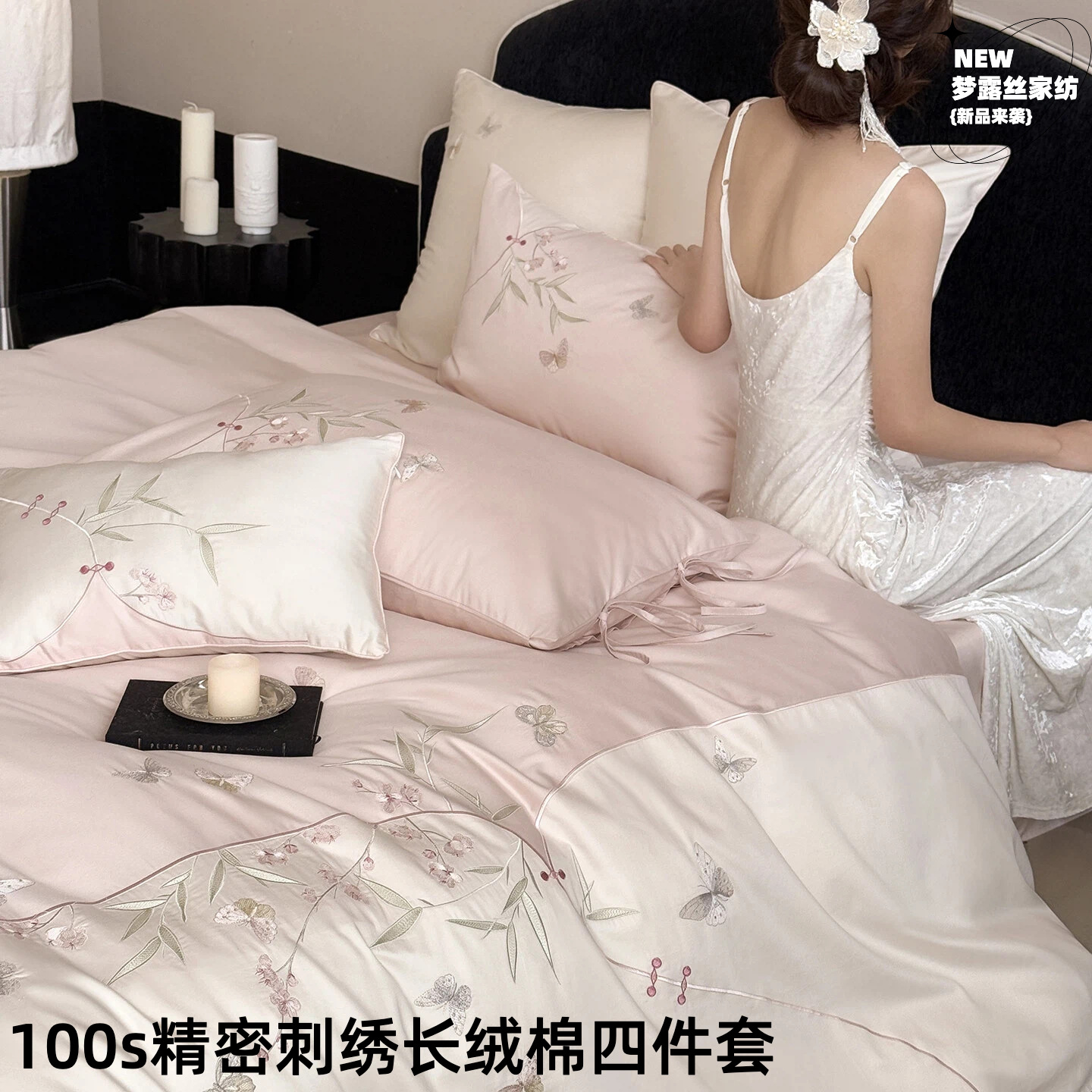 ¡Flor Shadow Shake! 100S algodón largo cuatro piezas de algodón bordado cubierta de edredón de algodón cuadrangular cubierta de almohada cuatro estaciones desnuda para dormir