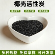 Ҭ������̿���ˮ�^�V���I��ˮ��ˮ̎�����Óɫ����ζ�w������̿