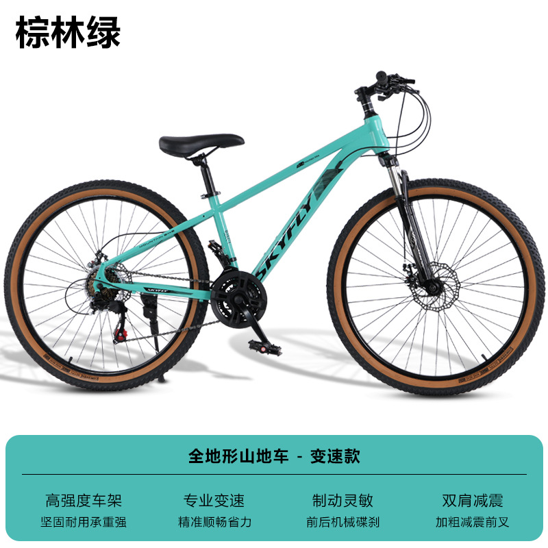 Bicicleta de montaña para adultos, hombres y mujeres, bicicletas de amortiguación de velocidad variable, carreras de carretera juvenil 26 pulgadas