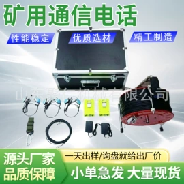 矿山施工设备;矿用提升设备;矿业输送设备