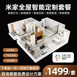 配电箱;墙壁开关;接线盒