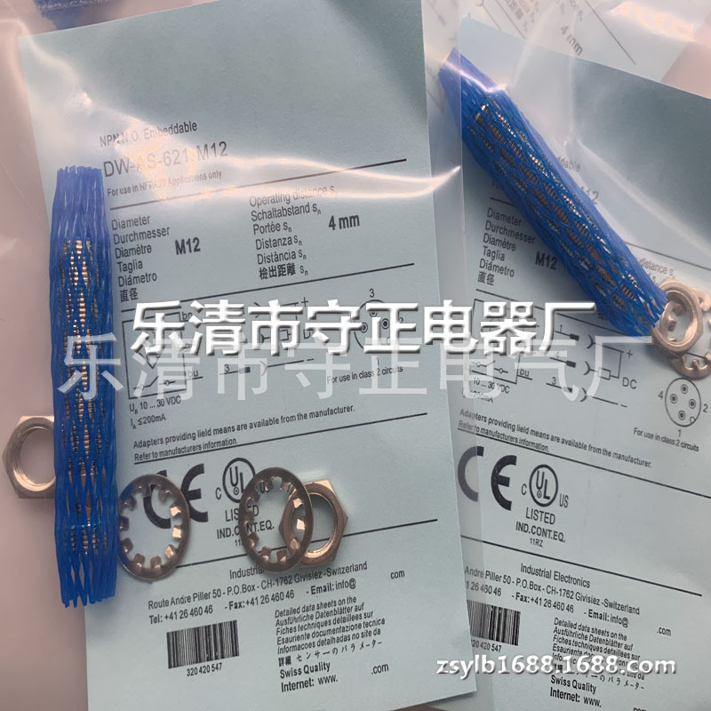 全新传感器DW-AS-621-M12-120接近开关 质保一年