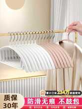 衣架家用挂衣毛衣无痕防肩角衣撑子防滑不鼓包晾衣衣服架晒衣架子