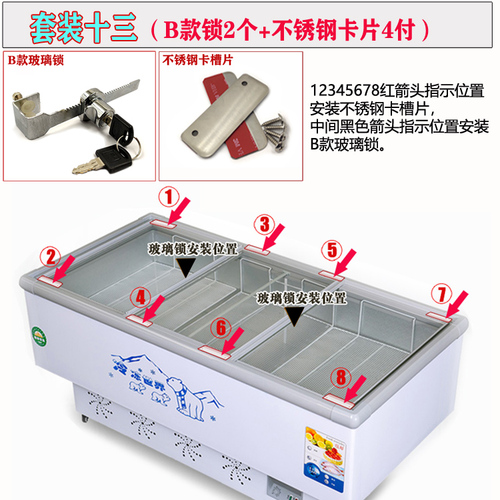 Wholesale Horizontal Freezer Lock, Island Cabinet Lock, Refrigerator Lock, Freezer Lock, Freshness Display Case Lock, Glass Door Lock, Punch-Free Card Slot for Cabinets