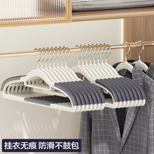 双位衣架防滑无痕家用塑料加粗衣架挂衣晾衣架不鼓包衣服撑子挂衣