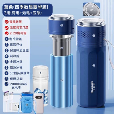 Soyuducular Portable Mini Fridge Rechargeable - luxury-blue-temperature-display-all-season-deluxe-edition-temperature-control-cooling-compartment-metal-ice-ring-cup-sleeve-power-bank