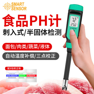ϣ��PH818T����wph�P��FʳƷ���phֵ���|�ȃx�����|��